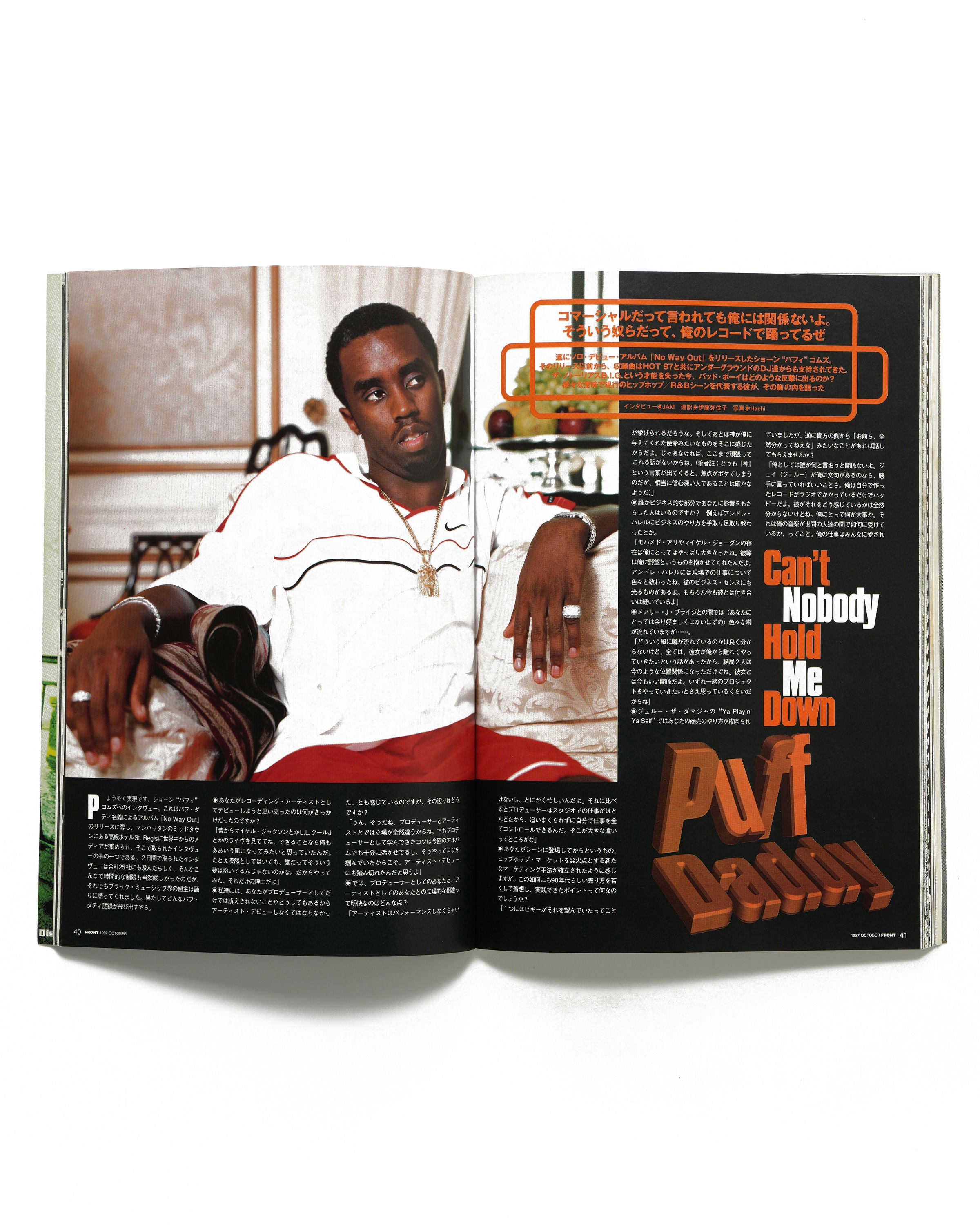 Front - October 1997 - Insert