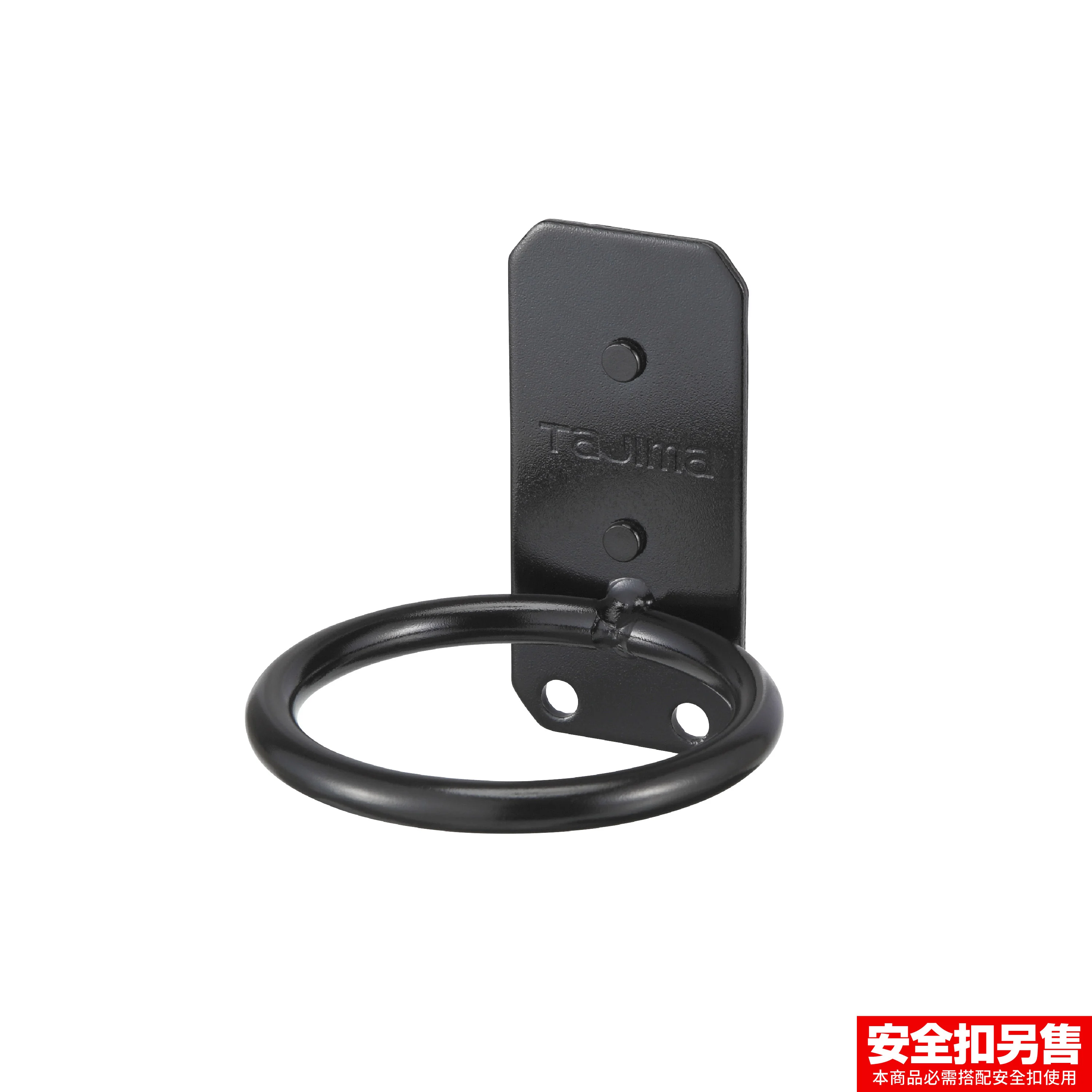 快扣式鋼製工具掛勾 H型單孔