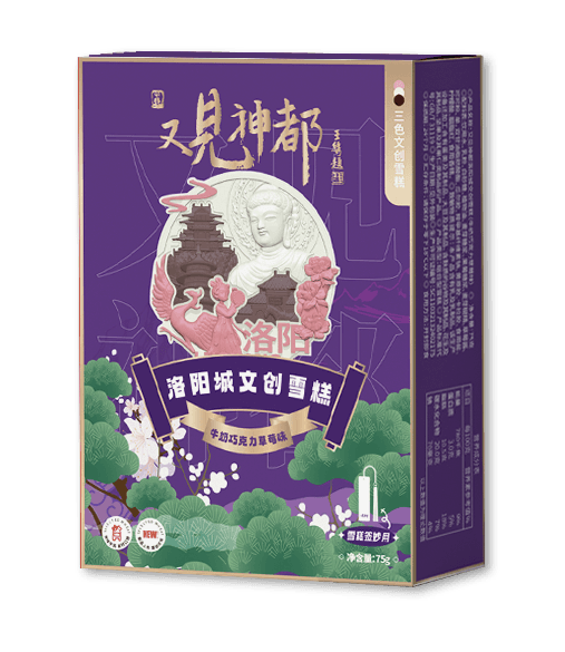 An example of ice cream packaging design