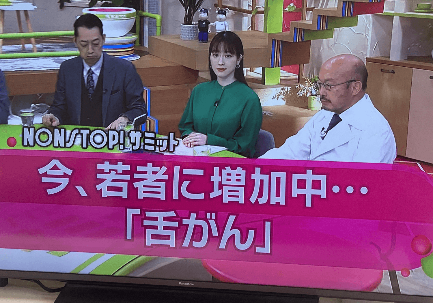 フジテレビの情報番組「ノンストップ」に出演する柴原孝彦先生