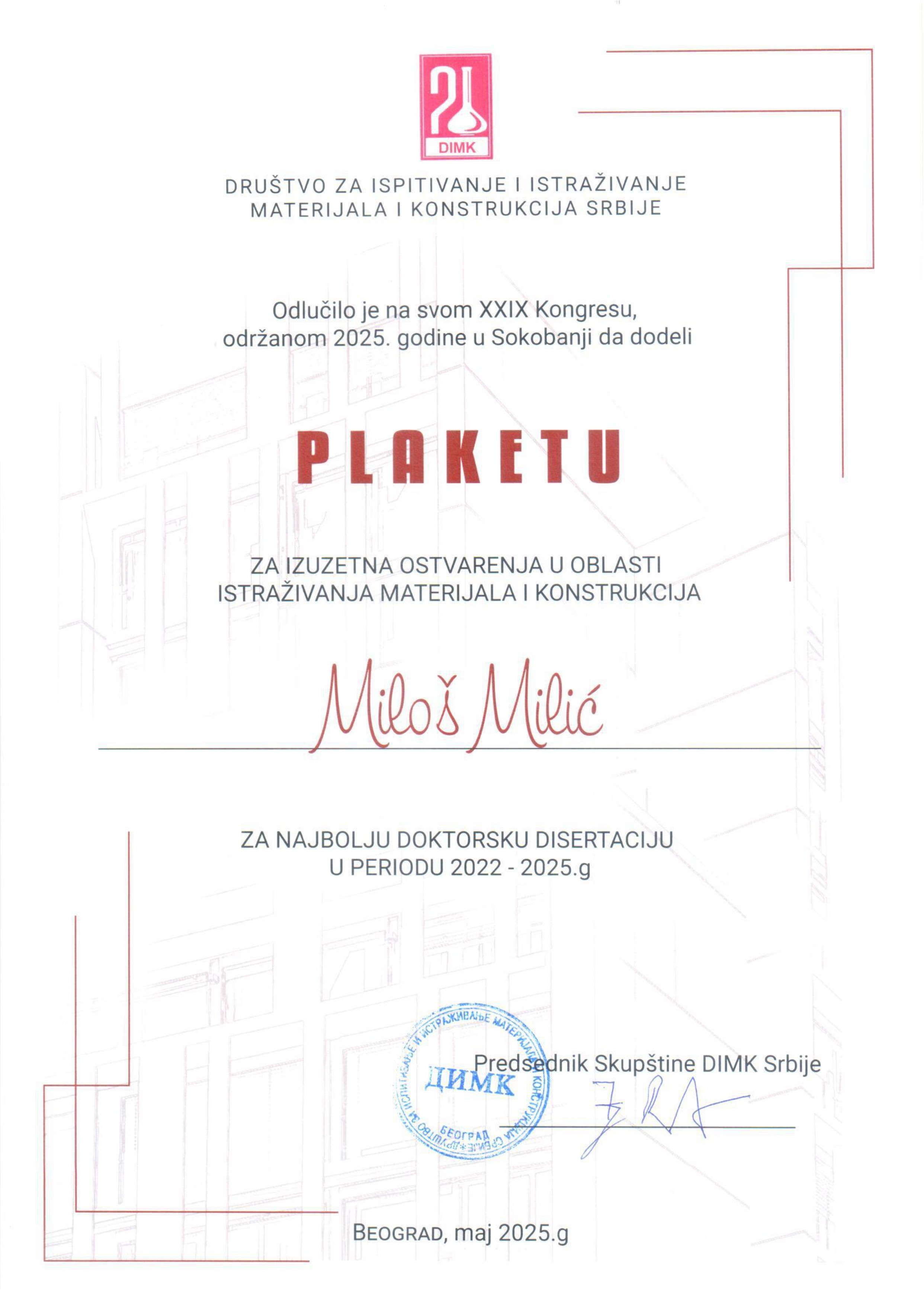 Plaketa za najbolji doktorat 2022-2025