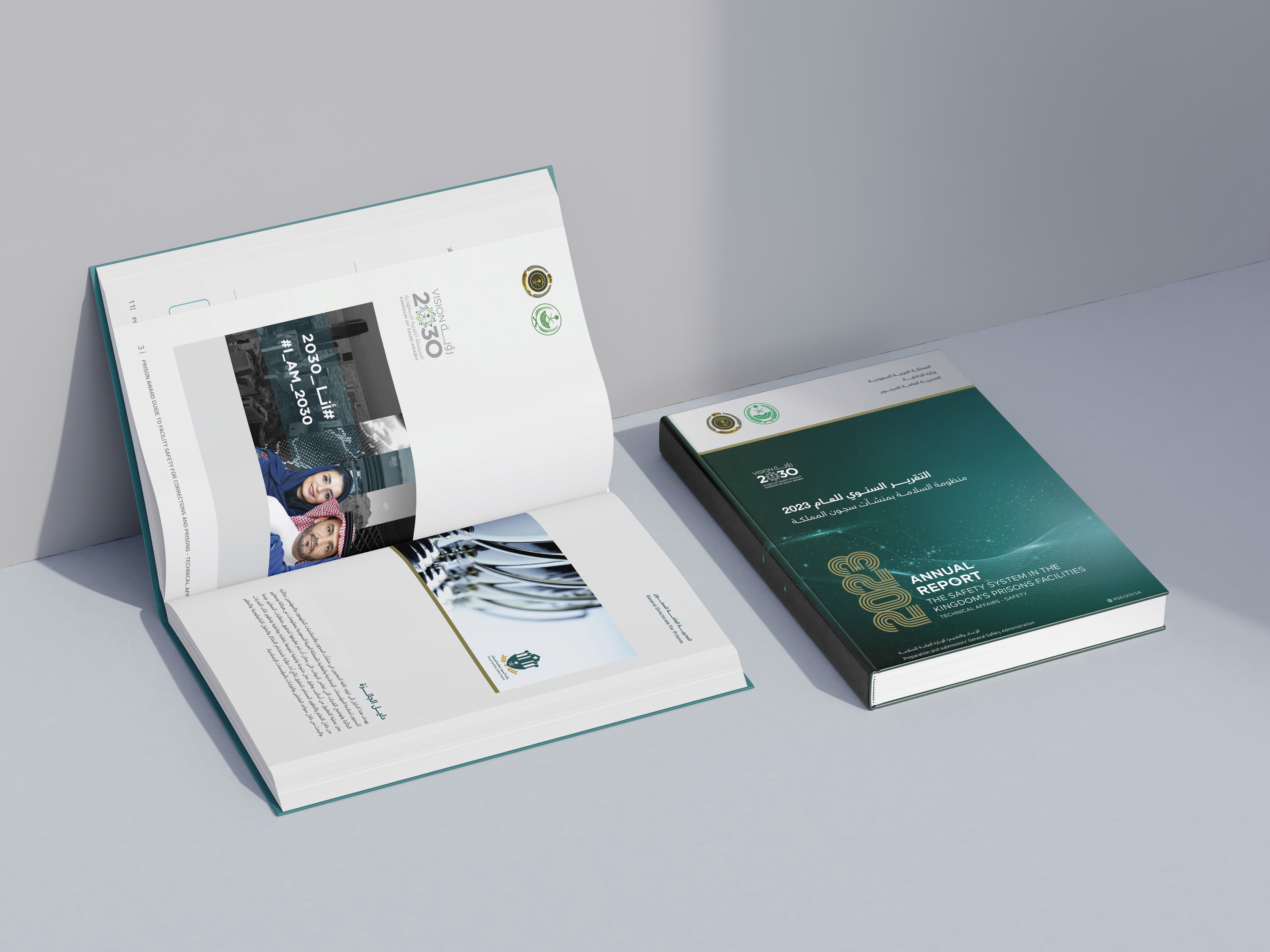Interior layout design of the 2023 Annual Report for Saudi Arabia's prison authority