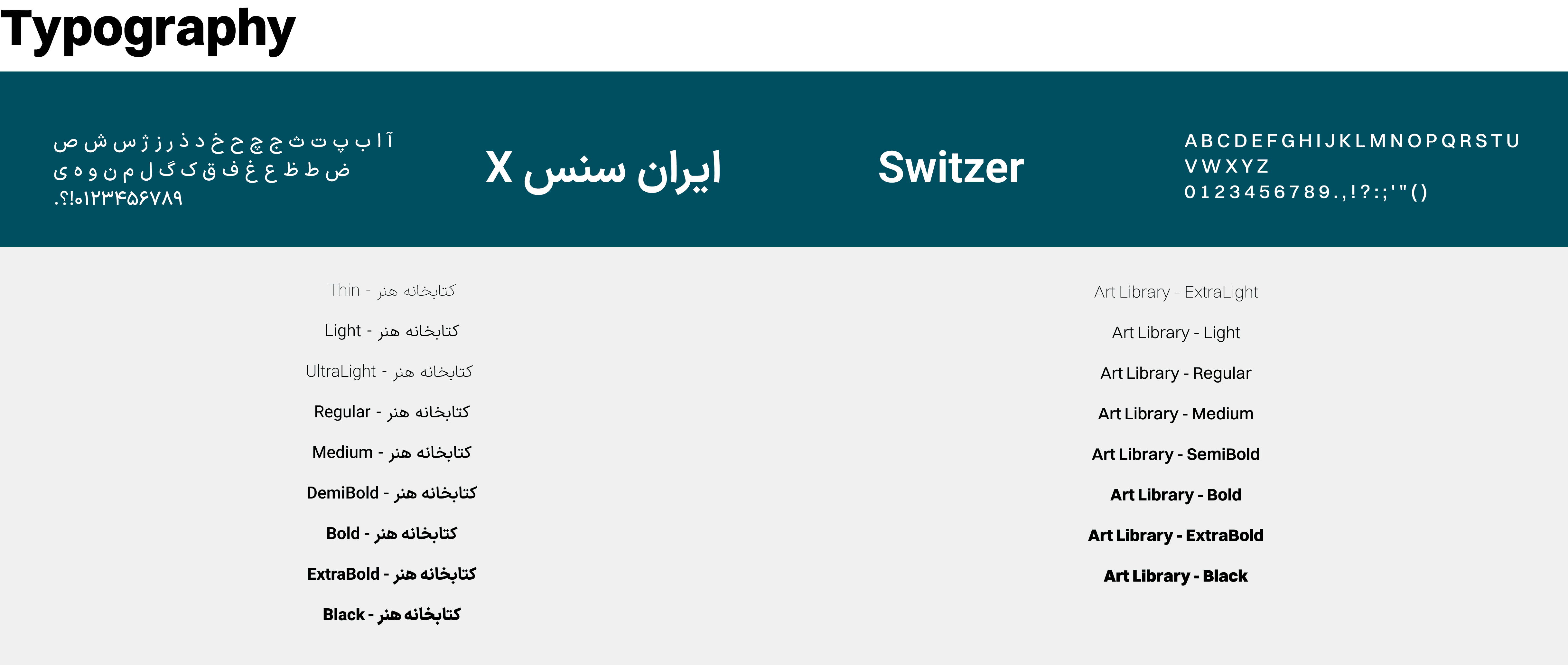 User flow 2
