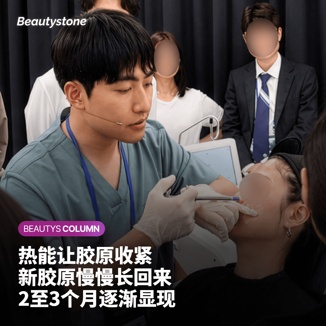超声波拉皮如何作用于皮肤
