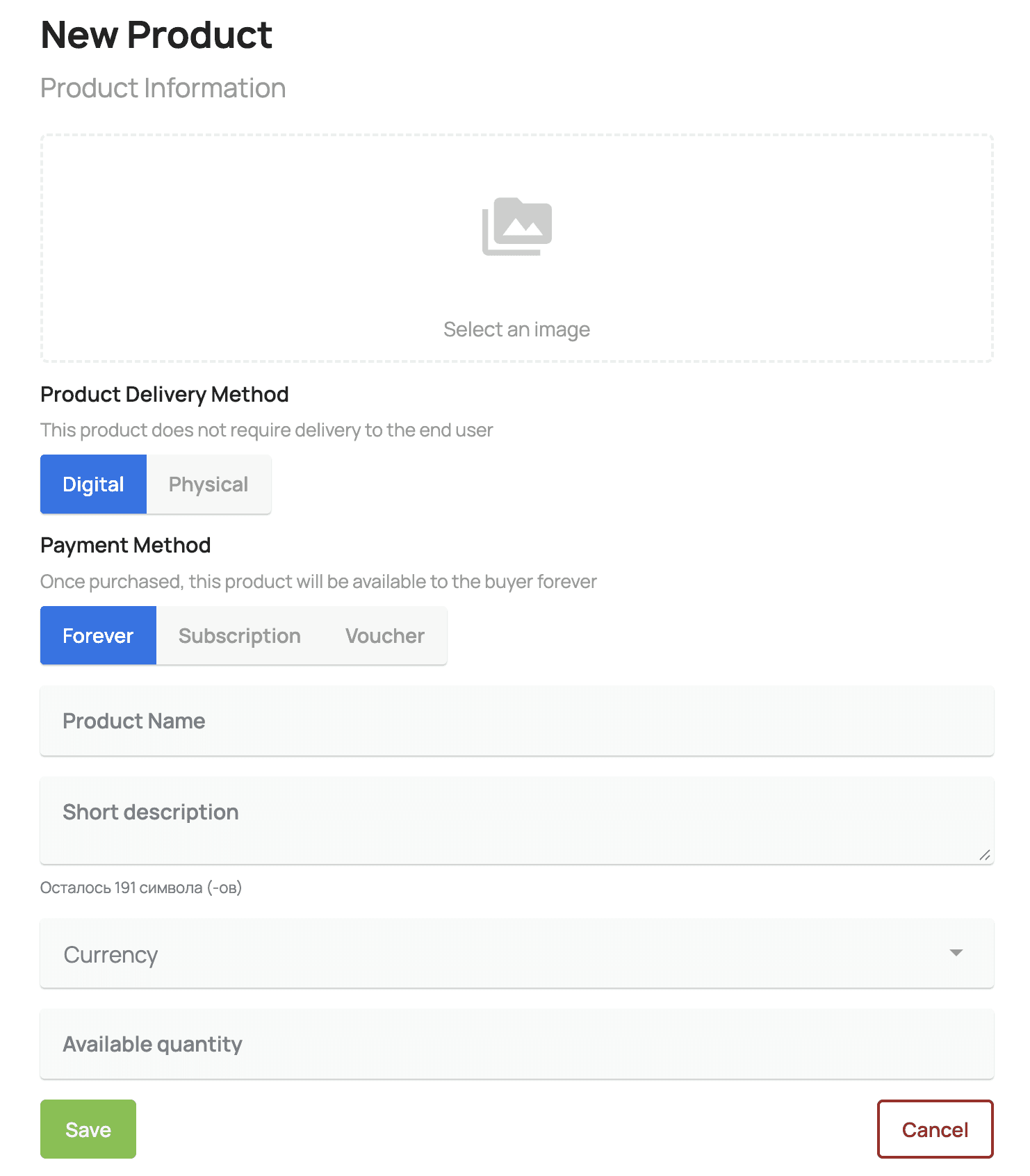Access Control — screenshot 4