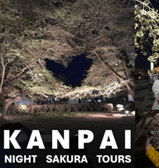 KANPAI Night Sakura Tours collage at Hirosaki Castle