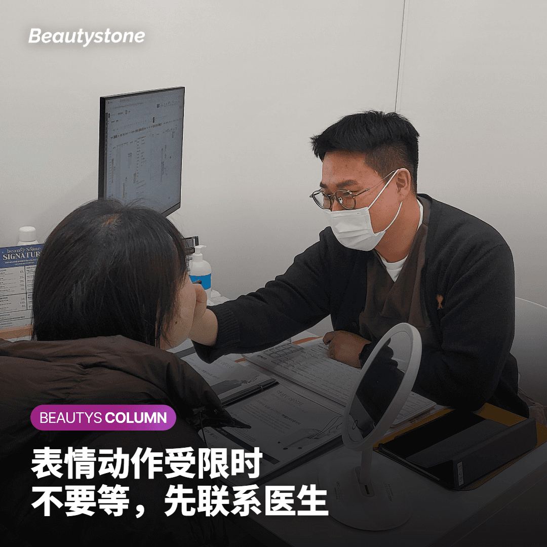 恢复期间的日常护理和面诊沟通要点
