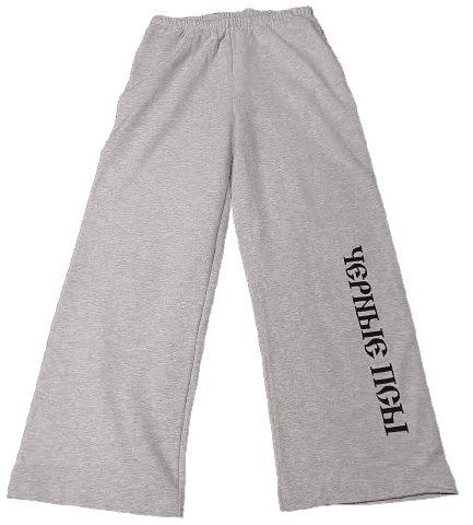 Yeezy Gosha Vultures Sweats