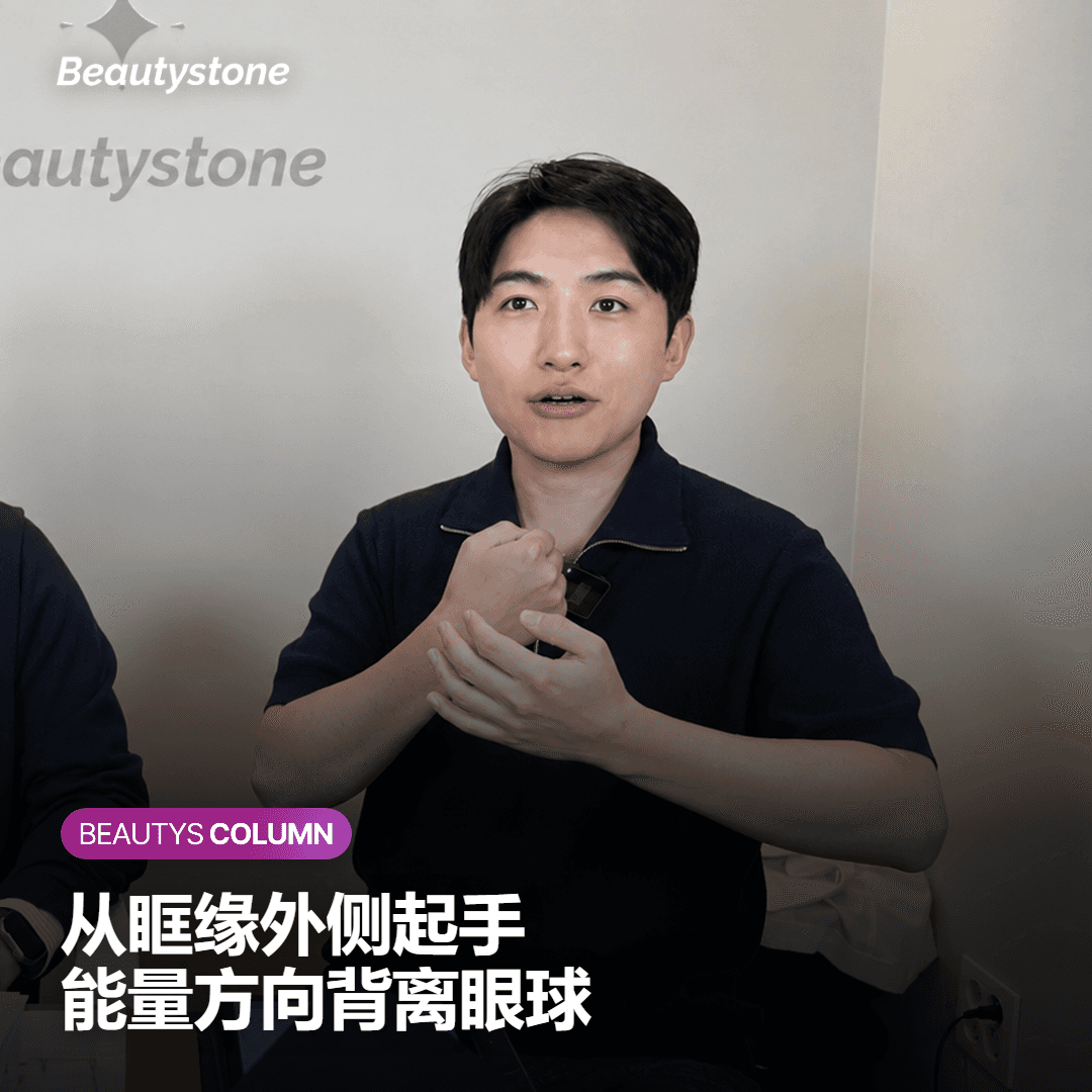 眼周可以处理的范围，和需要避开的范围