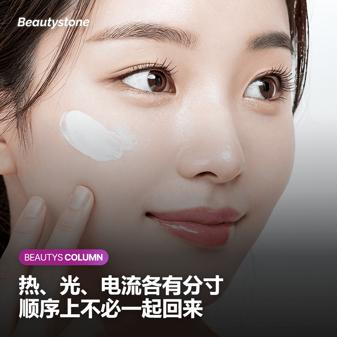 热、光、电流:三类设备的注意点不同