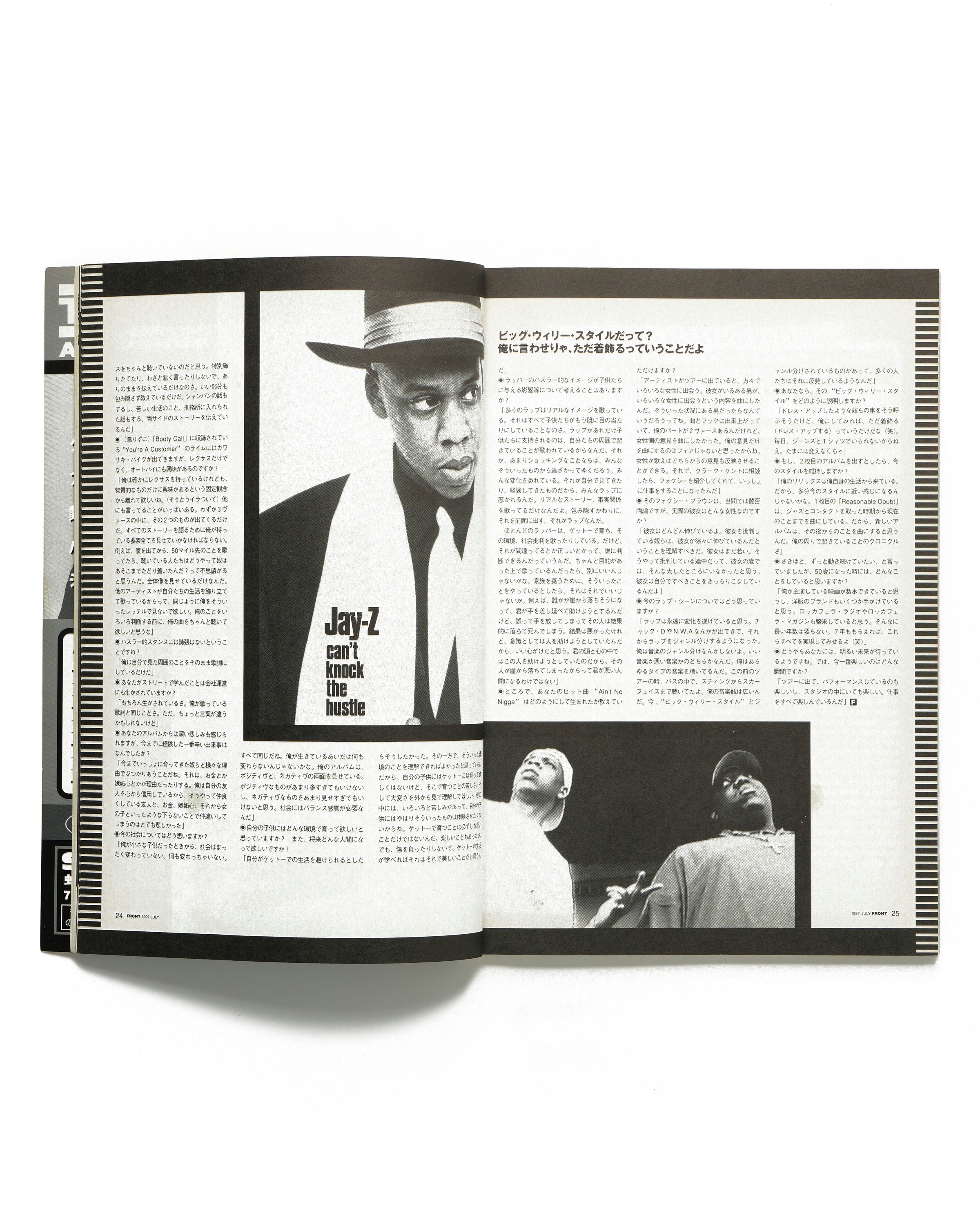 Front - July 1997 - Insert