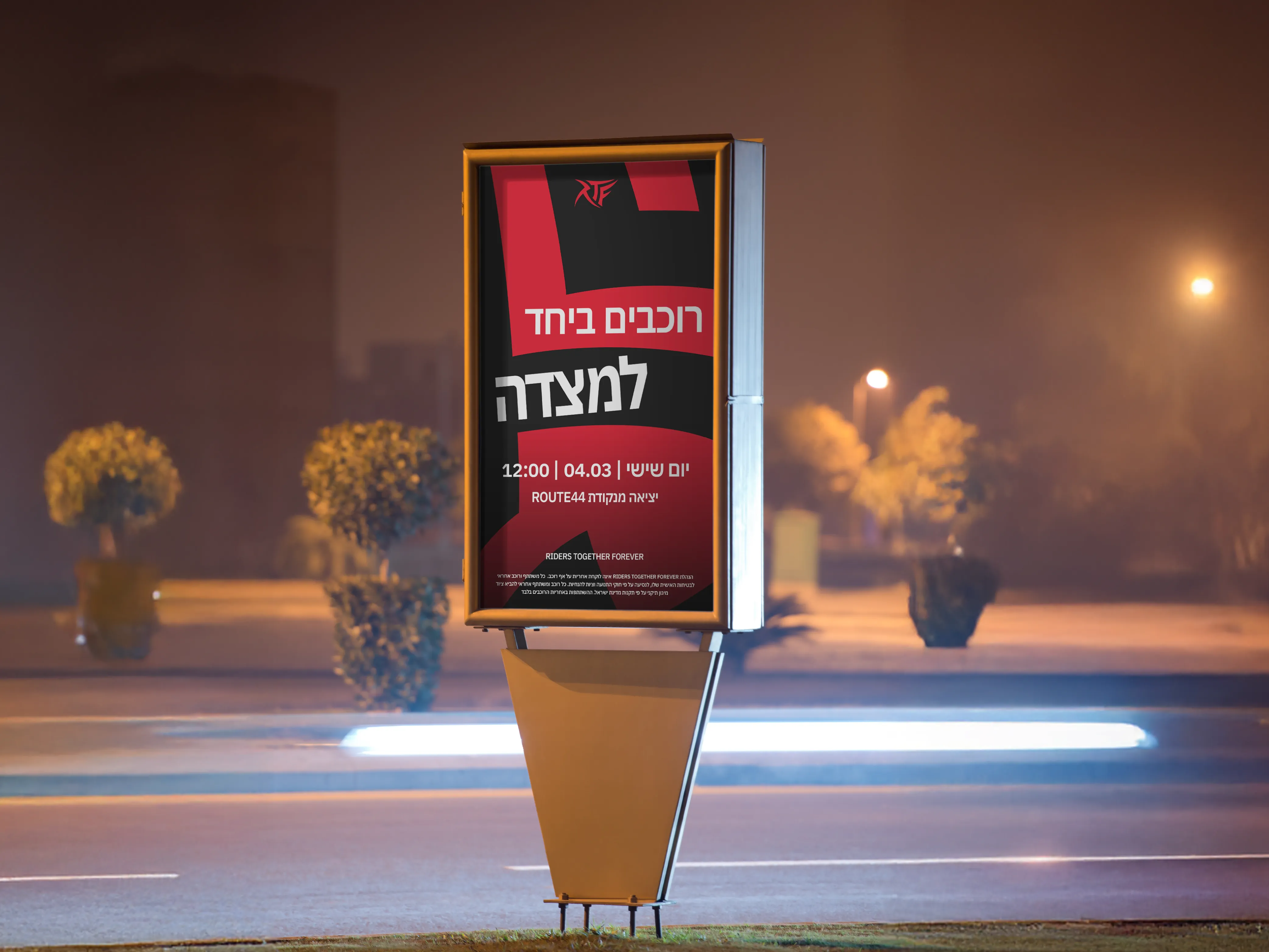 male short sleeve shirt RTF logo mockup