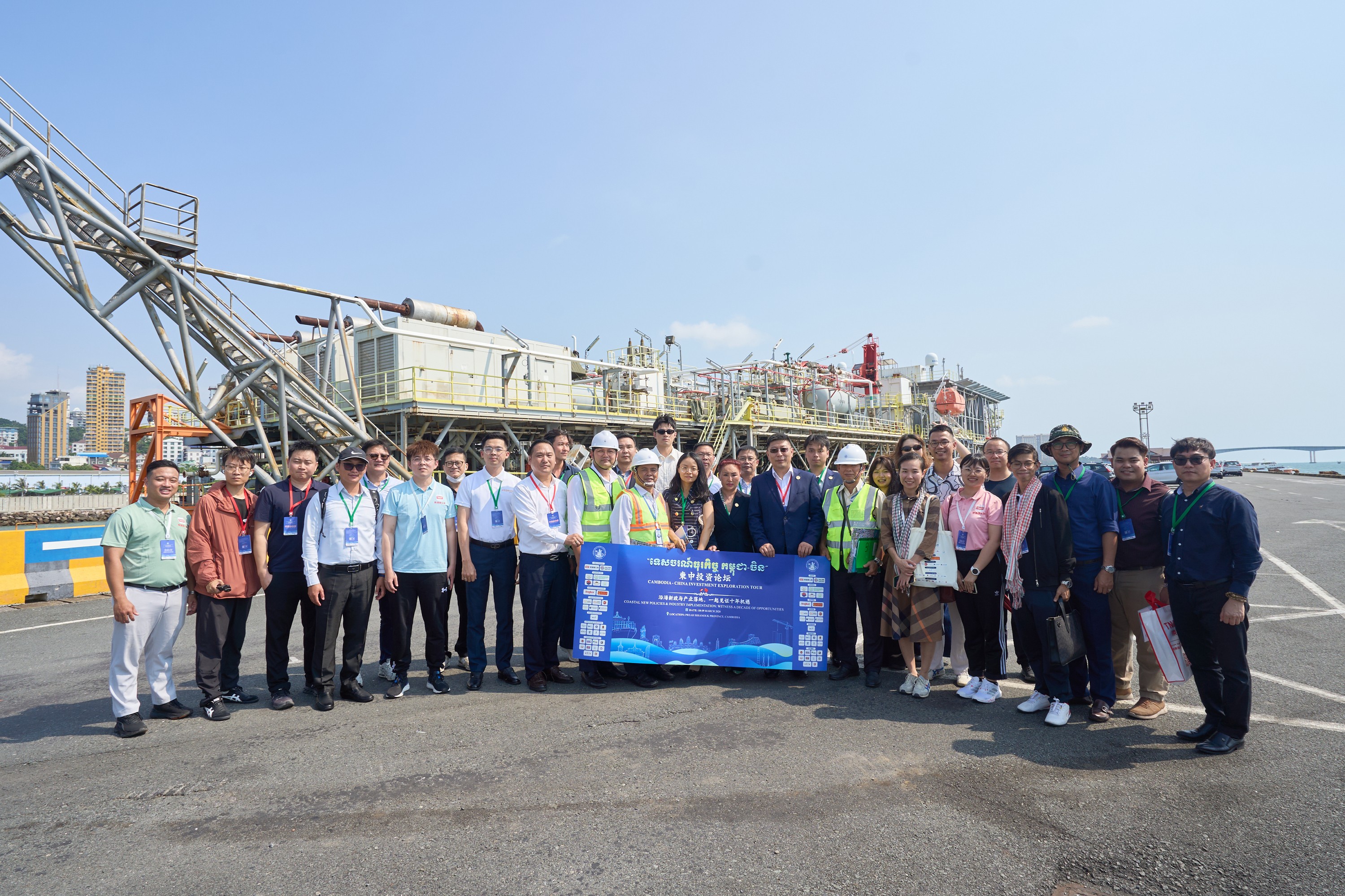 The tour included a visit to the Port Autonomous of Sihanoukville (PAS), Cambodia’s main deep seaport.