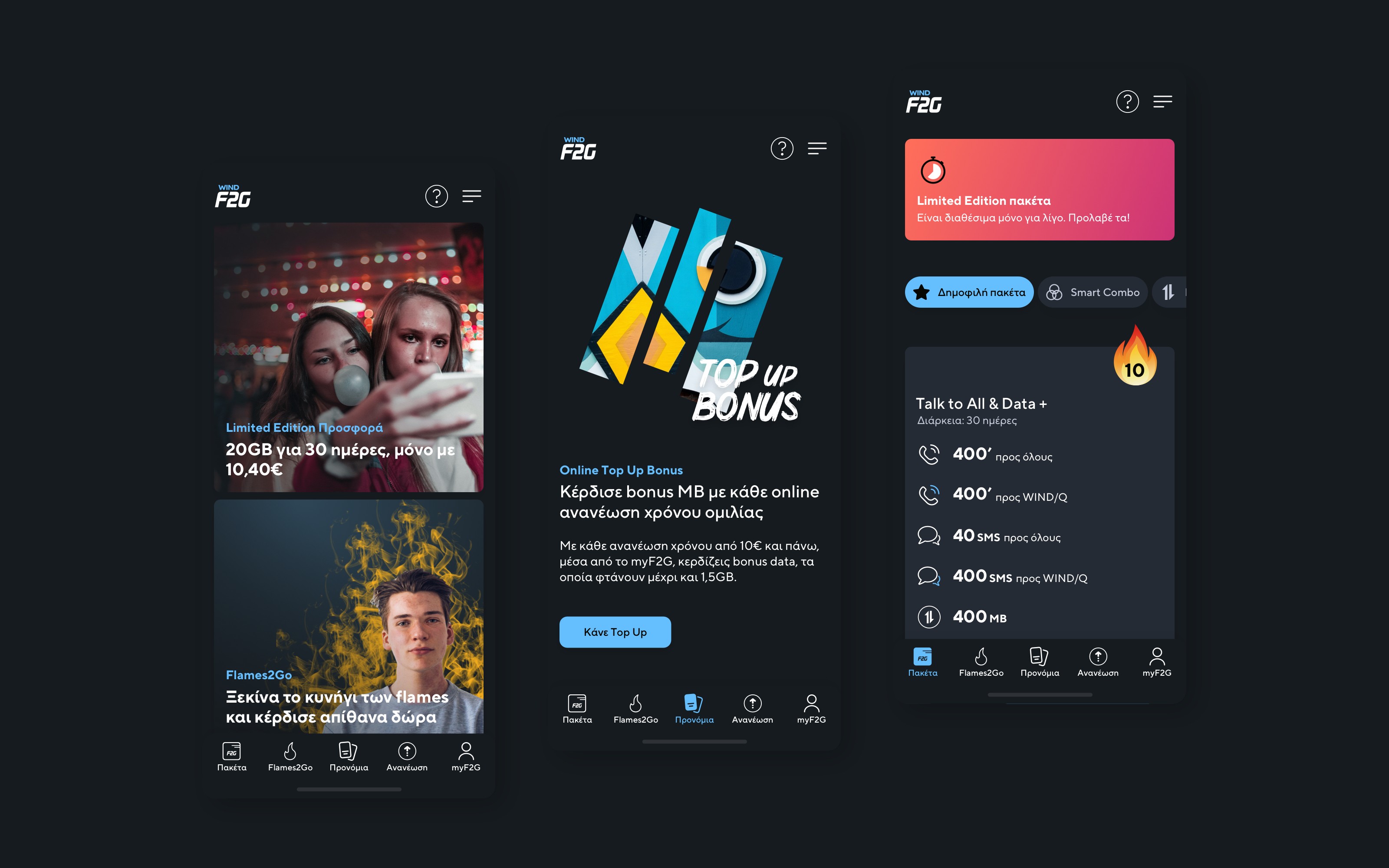 F2G responsive website screens showing promotional dashboard, top-up bonuses, and popular bundles