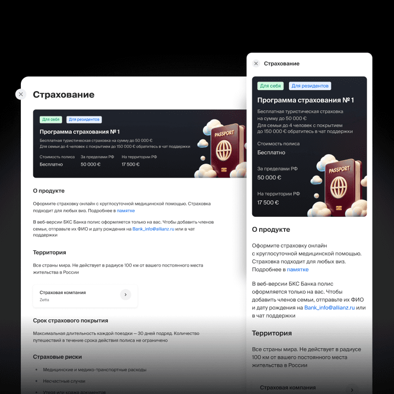 Feedo Framer Thumbnail