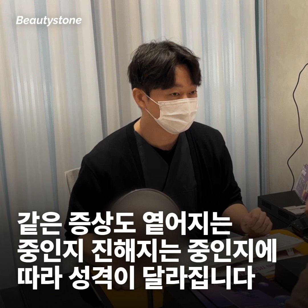 정상 경과인지 아닌지는 증상 이름이 아니라 방향으로 갈립니다