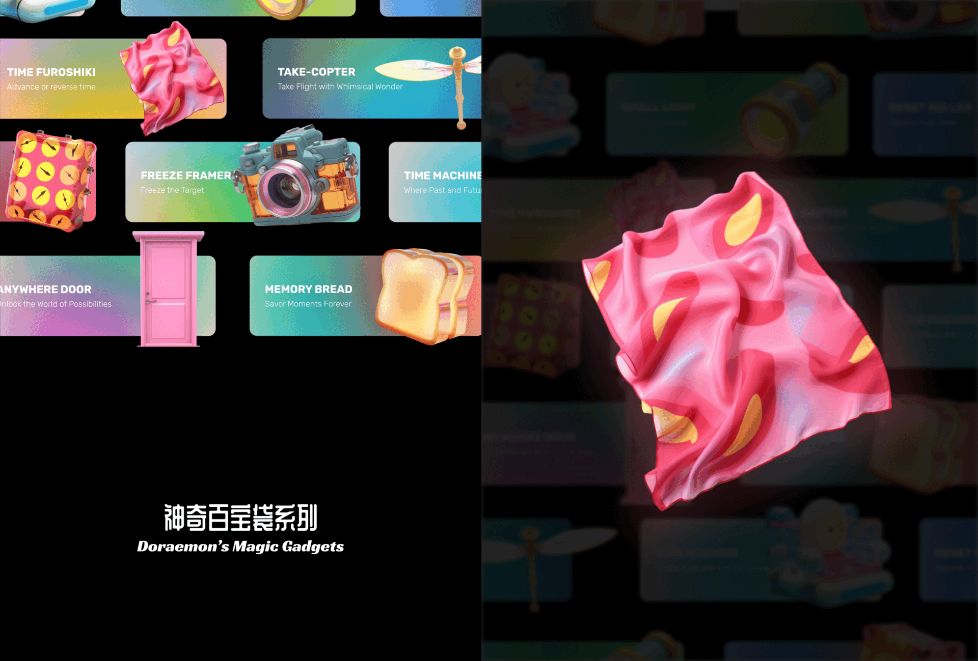 The image featured at the bottom of the about us page