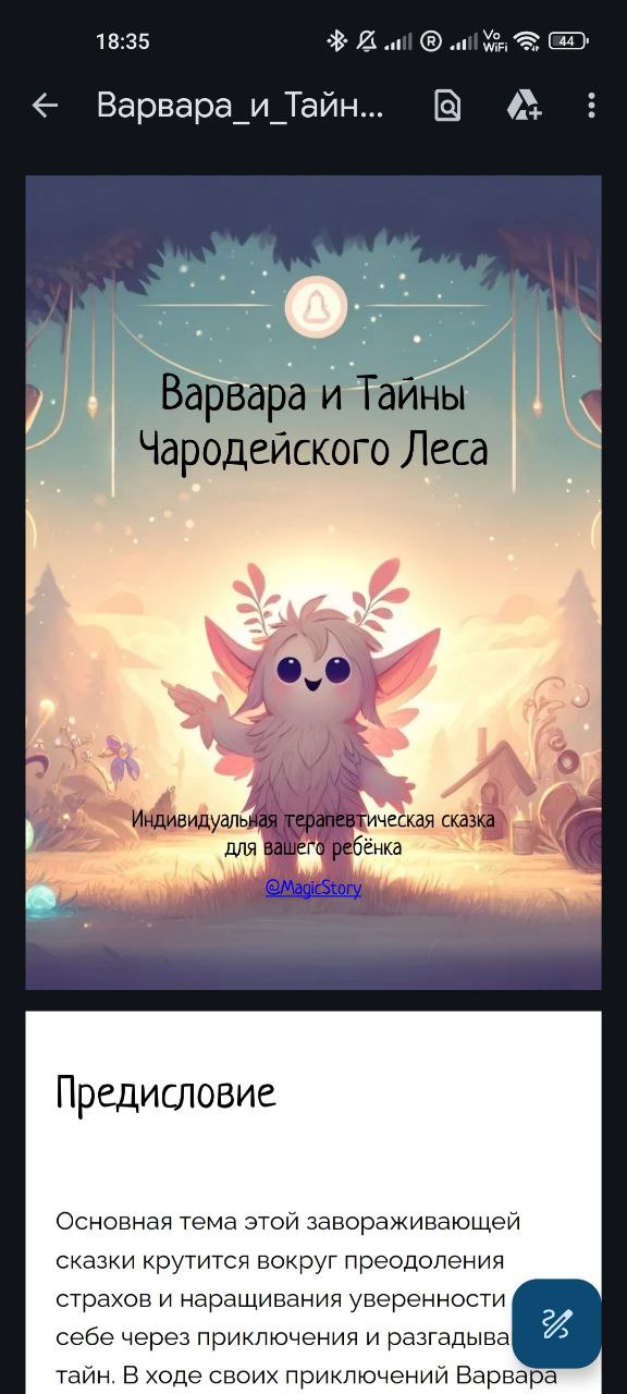 Weather app image