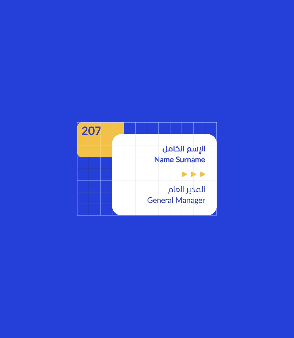 Al Mashhad Branding Internal Wayfinding Signage