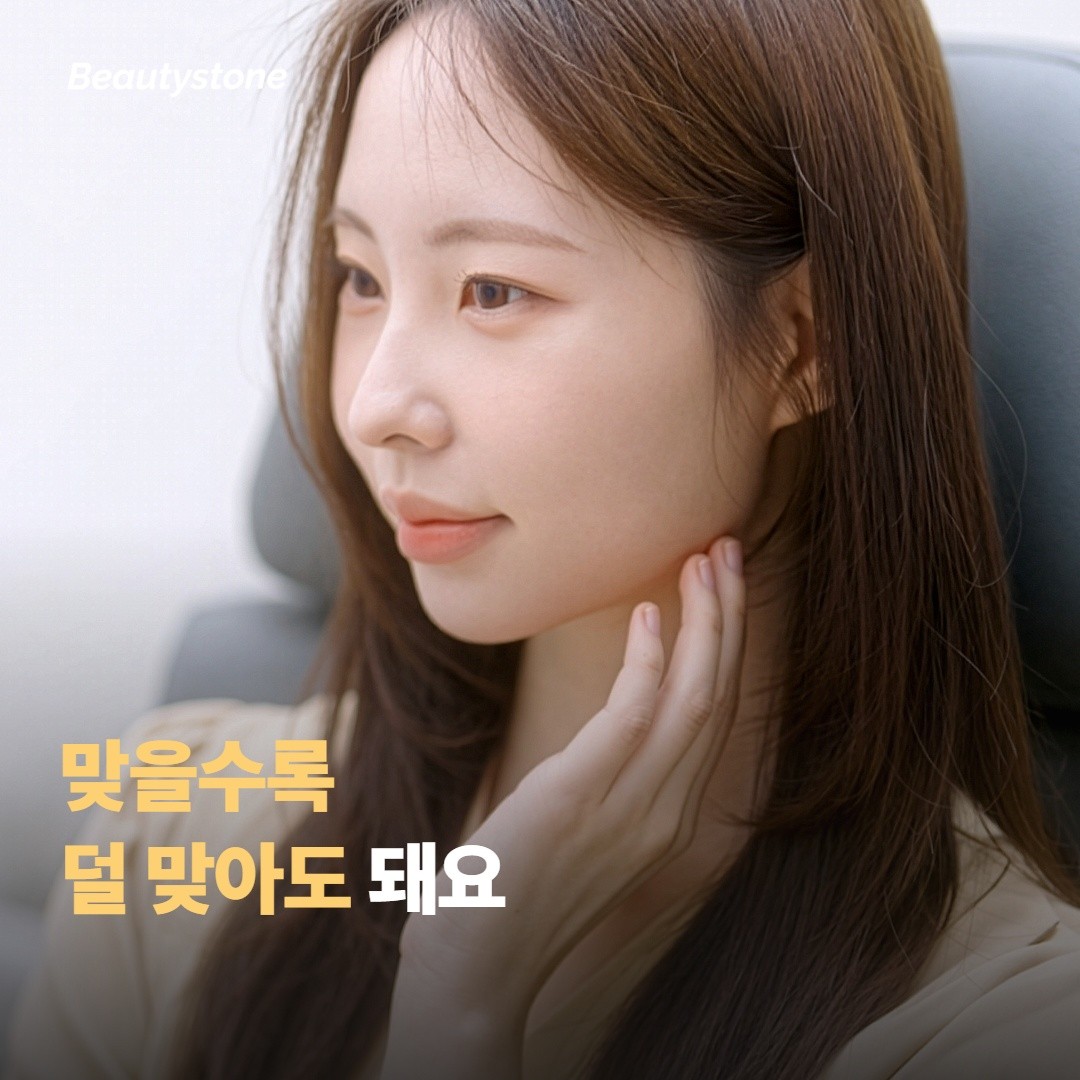 같은 용량을 어깨에 골고루 뿌리지 않아요