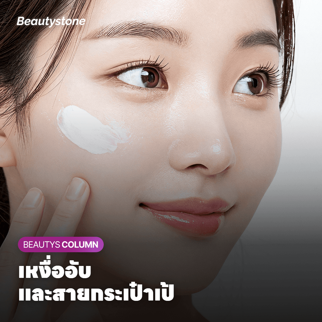 ผลข้างเคียง ข้อควรระวัง และเมื่อไหร่ควรไปพบแพทย์