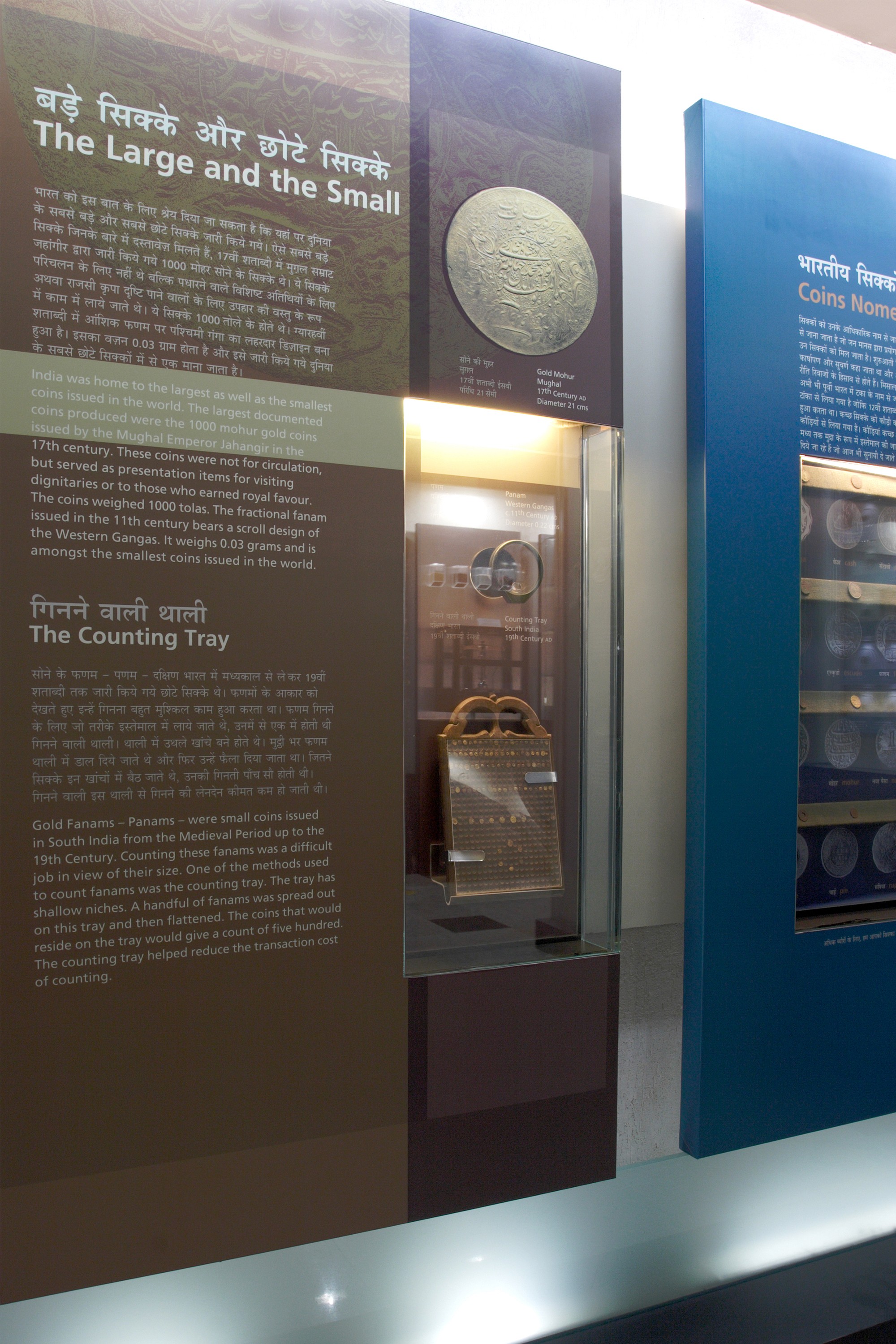 Cyril Amarchand Mangaldas