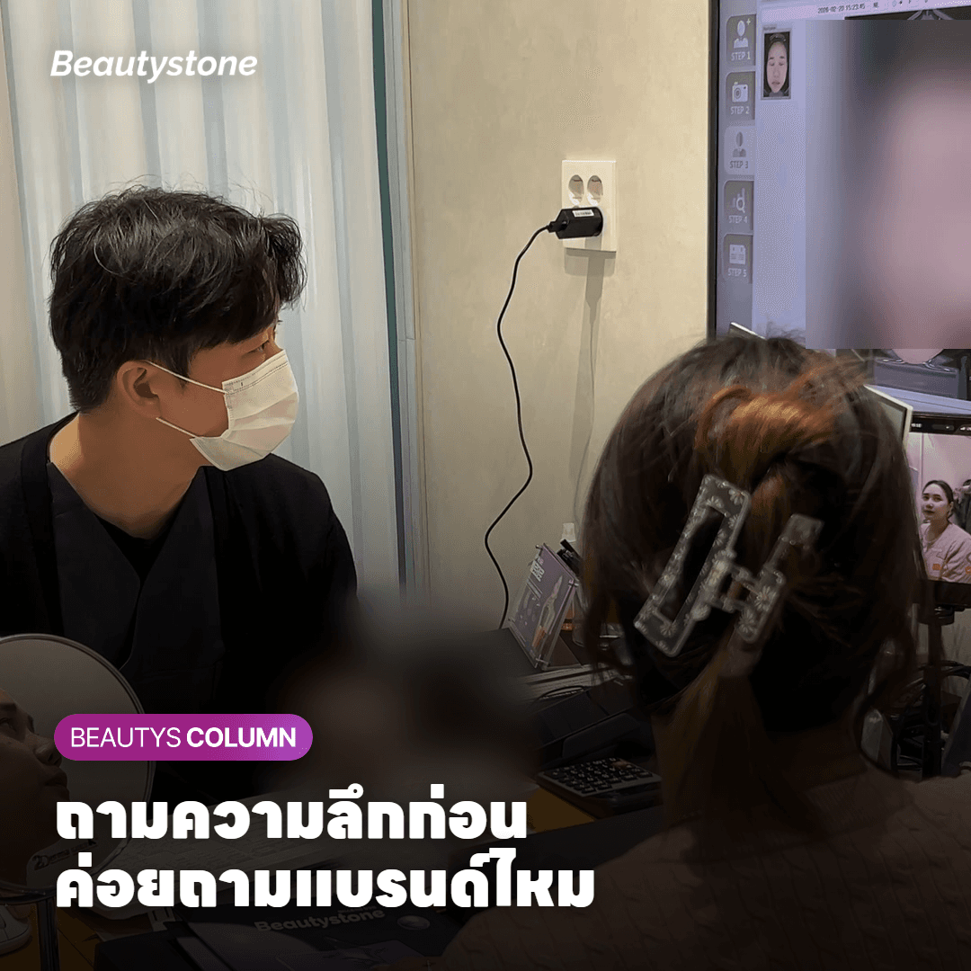 ถ้าเห็นไหมโผล่ผ่านผิว นั่นคือความผิดพลาด ความลับของการออกแบบตามชั้นผิวที่หลีกเลี่ยงผลข้างเคียง