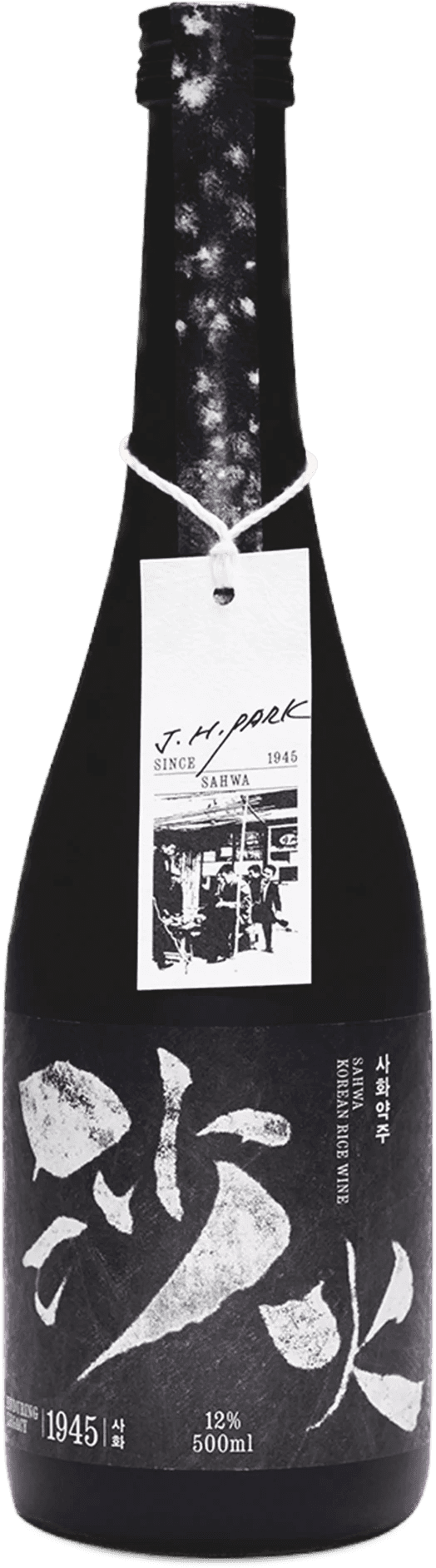 A black bottle of Korean rice wine with white calligraphy on the label and a hanging product tag that reads J.H. Park. Sahwa Yakju - Good Tomorrow Brewery - cult