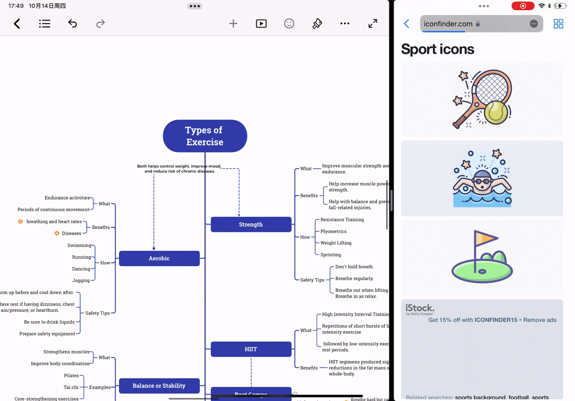 iPad 办公学习效率提升