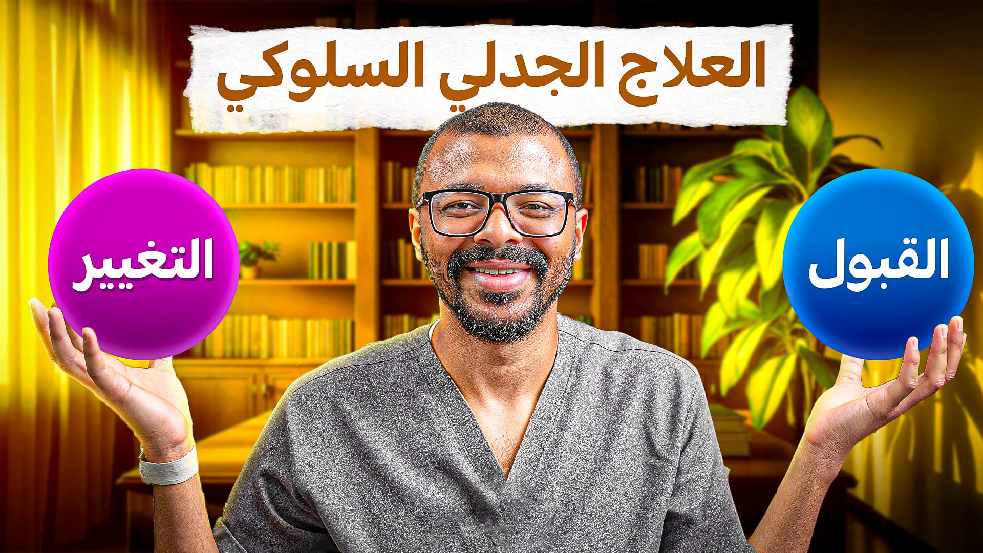 Work Showcase Website Thumbnail