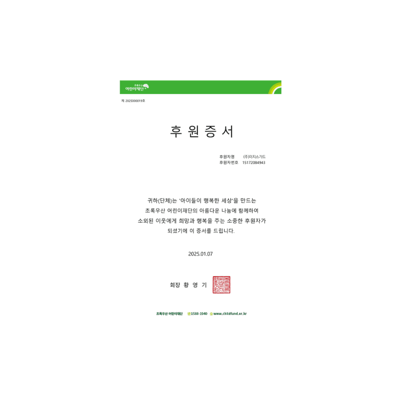 인천경호업체