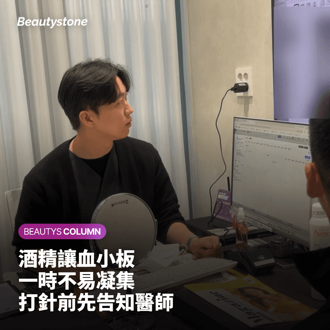 前一晚喝了酒，隔天還能打針嗎？