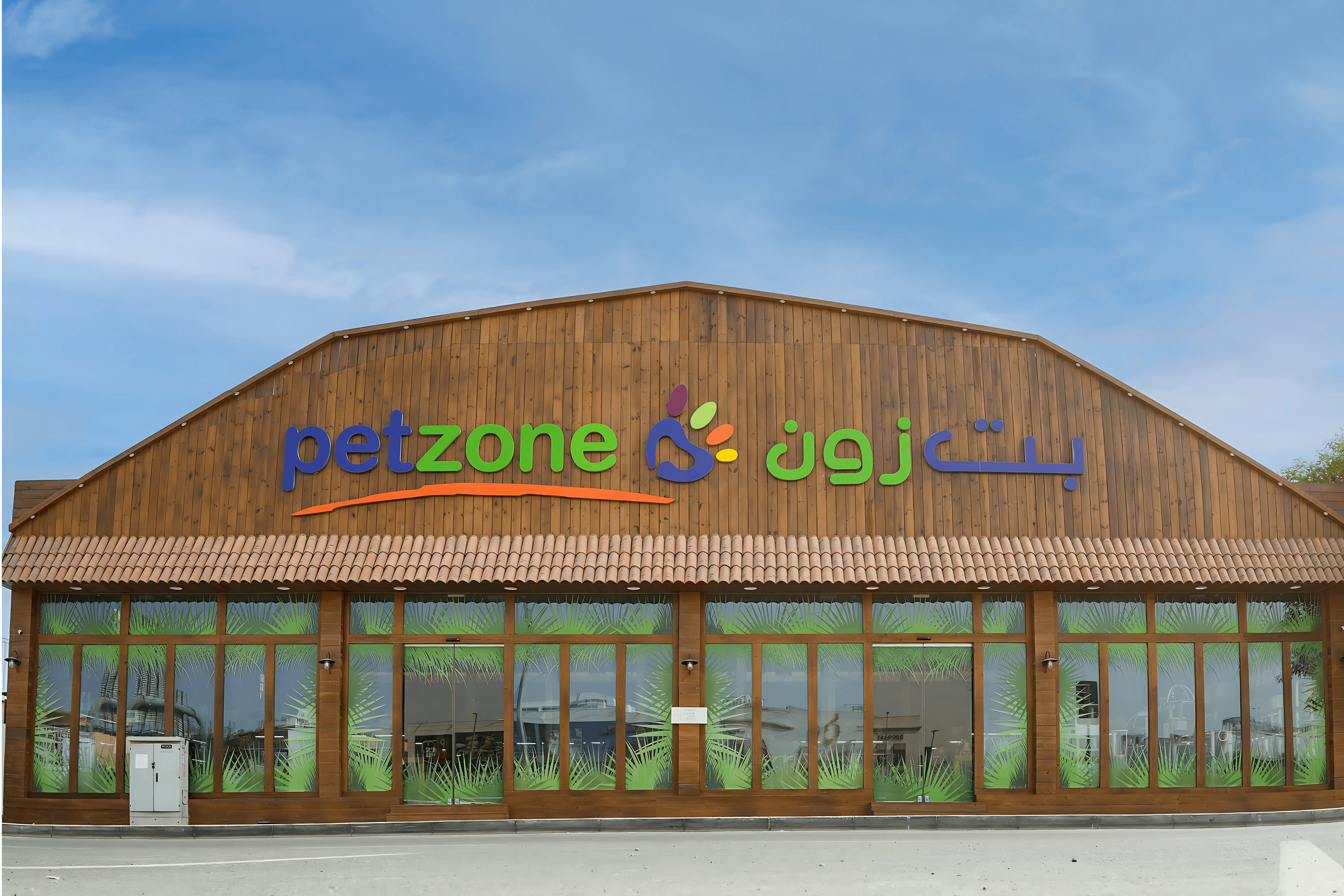 Pet Zone