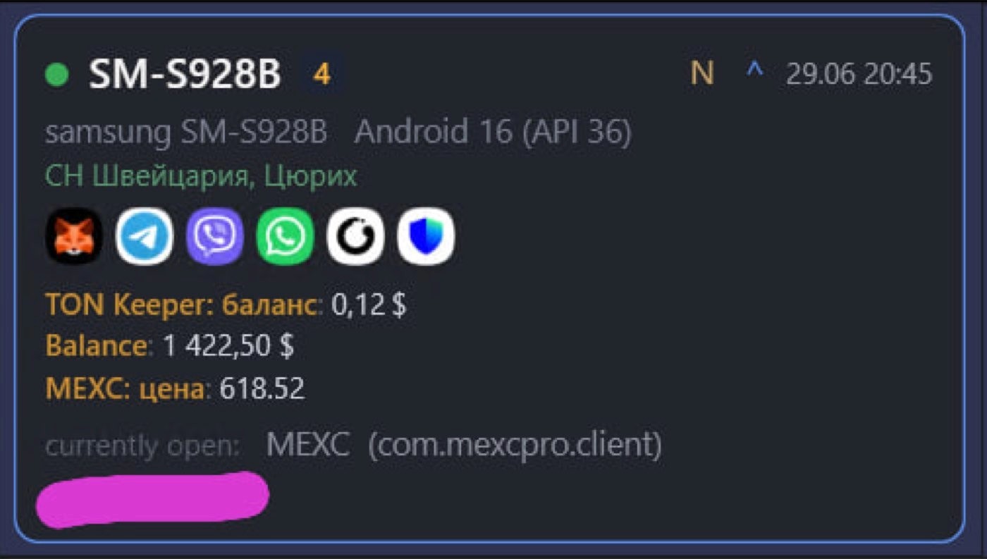 Panel device card with app list and balance