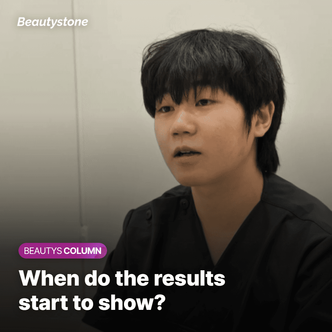 When Will You Start Seeing Results?
