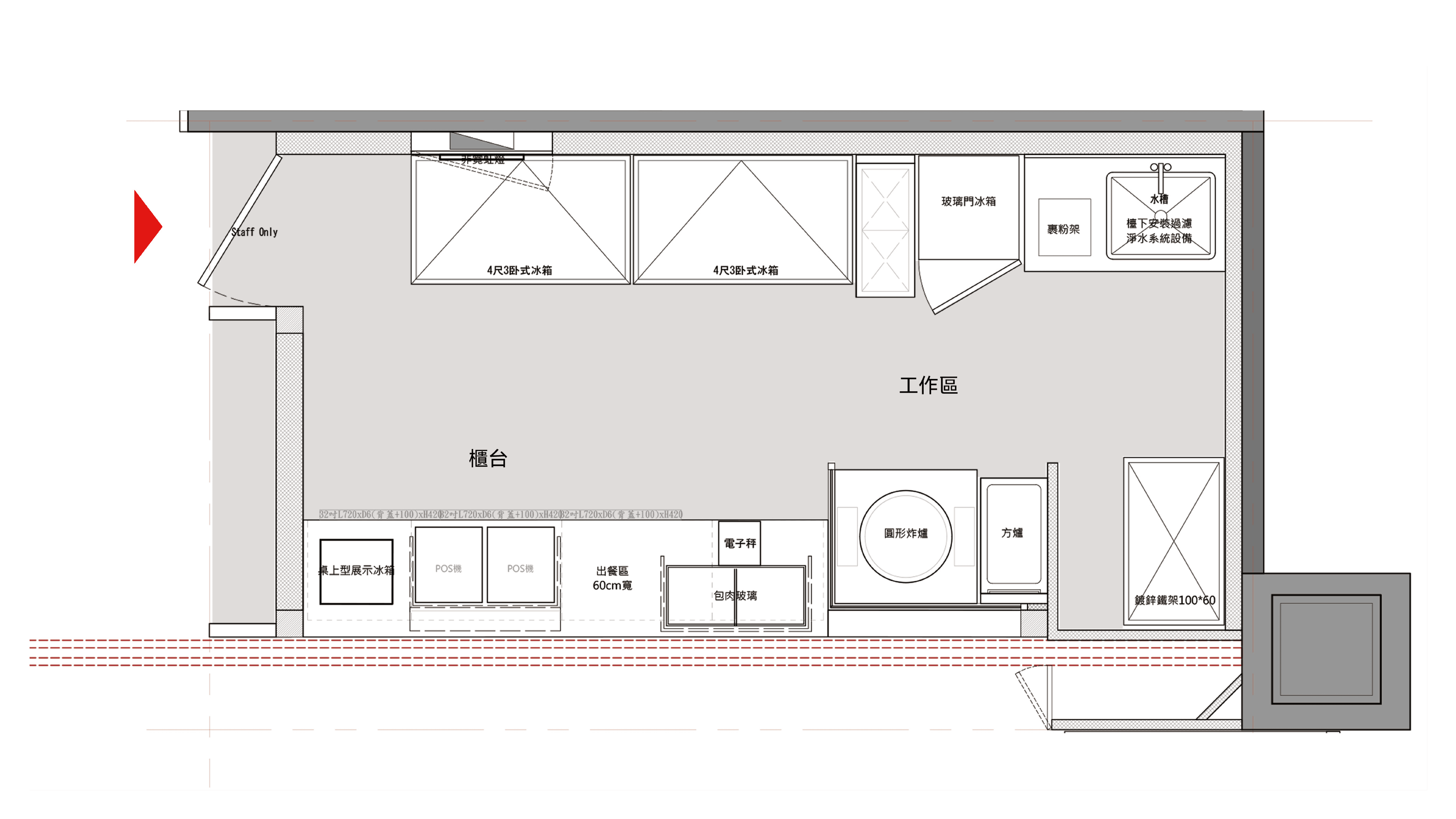 日出設計的LOGO及辦公室