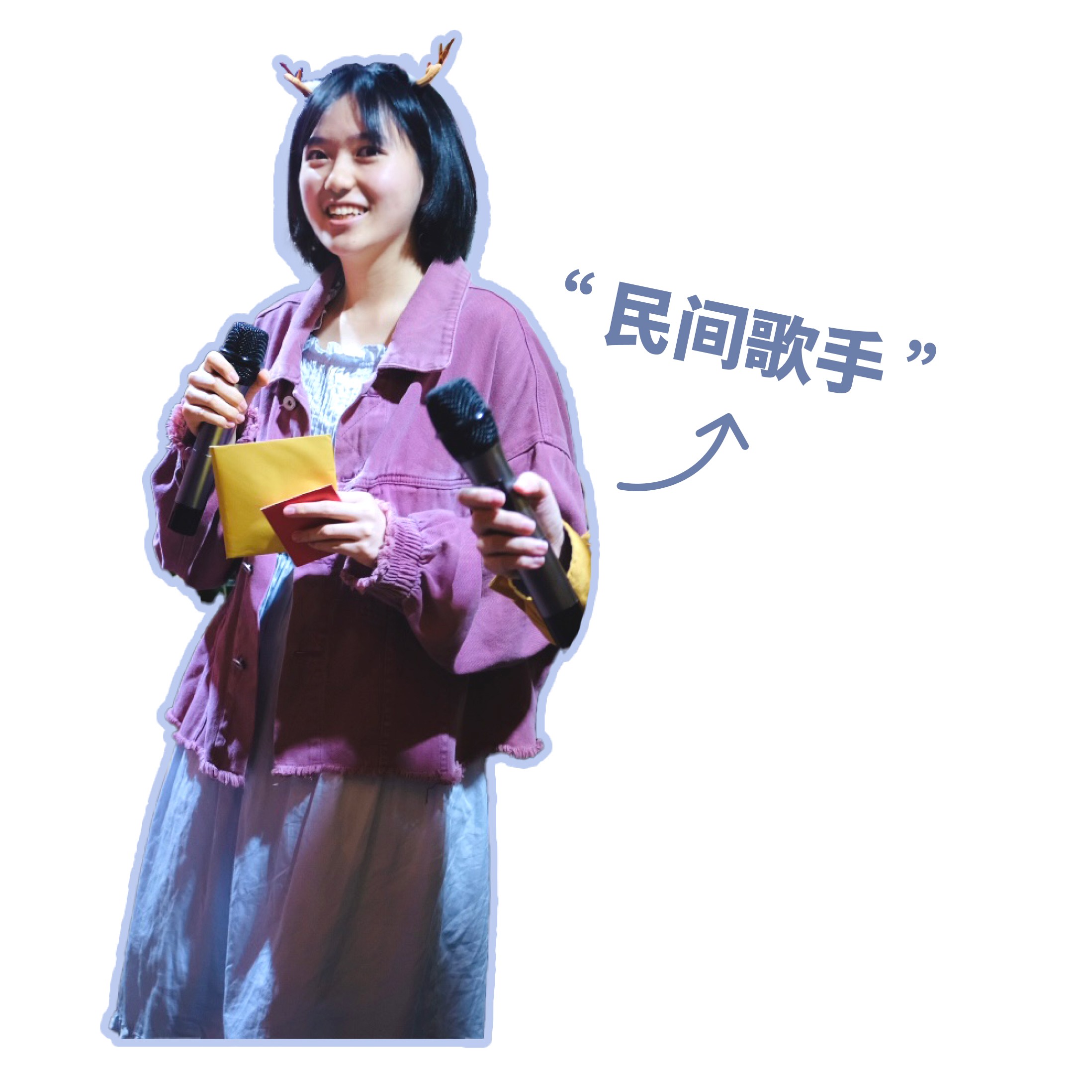 民间歌手演出现场