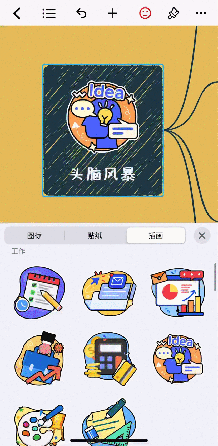 应用界面和图标展示