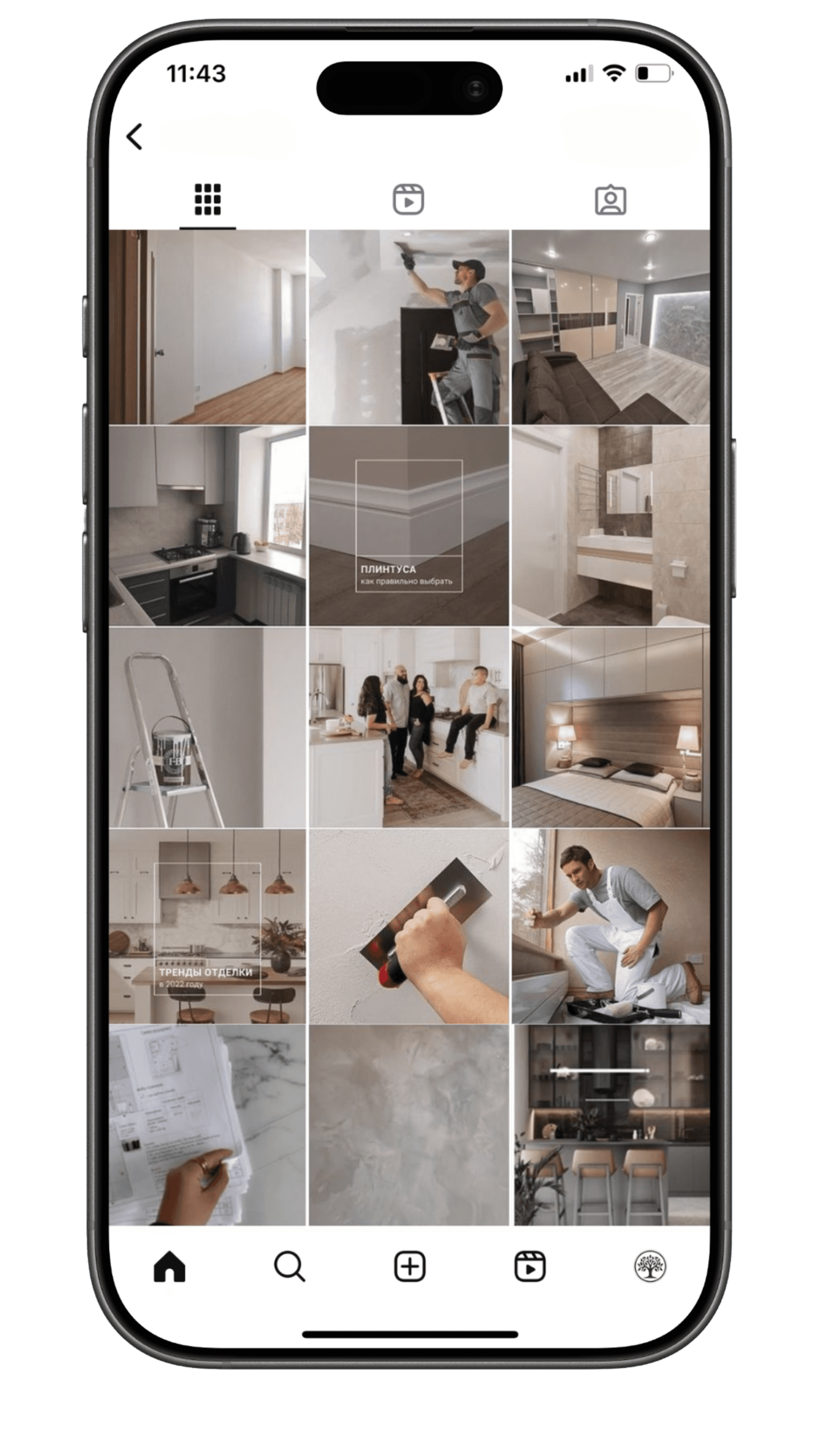 Pepper Screen