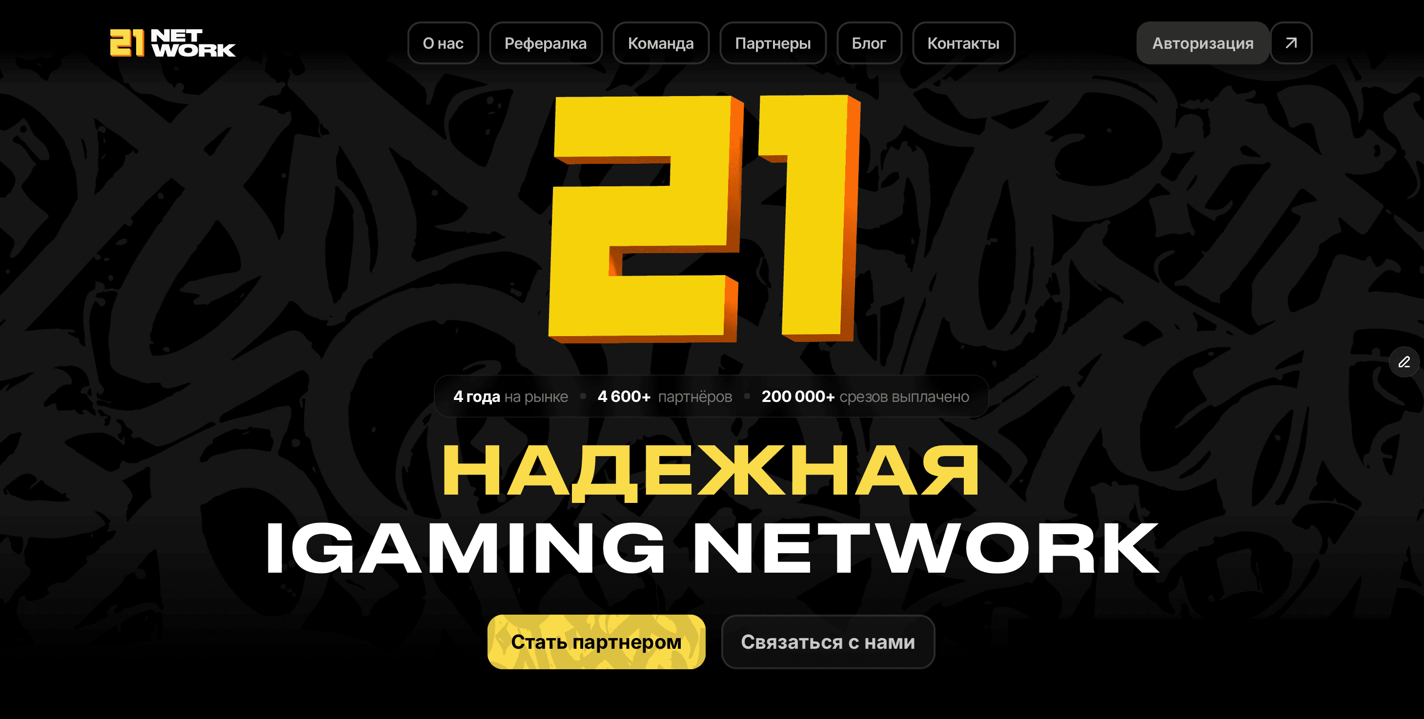 21 Network website homepage built with Framer