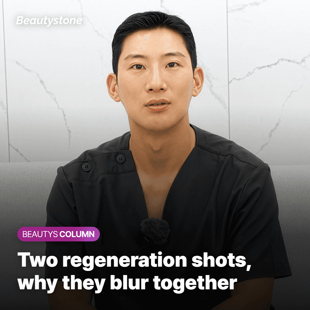 Read before you book: a plain guide to choosing between CELLREDM and Rejuran HB