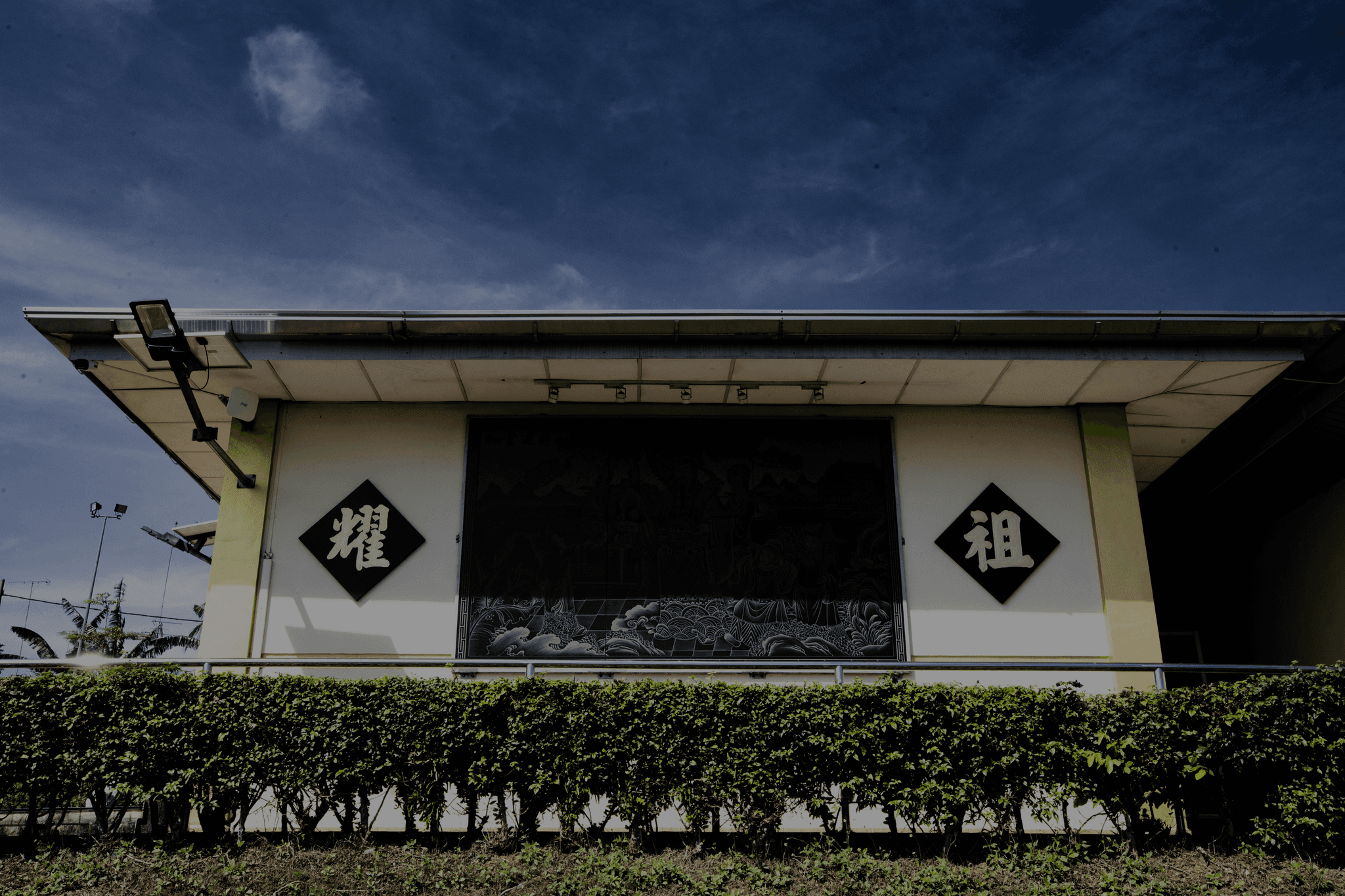 纪念馆设施, 安息堂, 租界殡仪馆, 拜祭区域, 神明坛, 家属休息区, prayer hall, 佛堂, 多功能追思厅, landmark areas, memorial zones, 场馆导览, 数位纪念区, memorial park layout, 场馆介绍