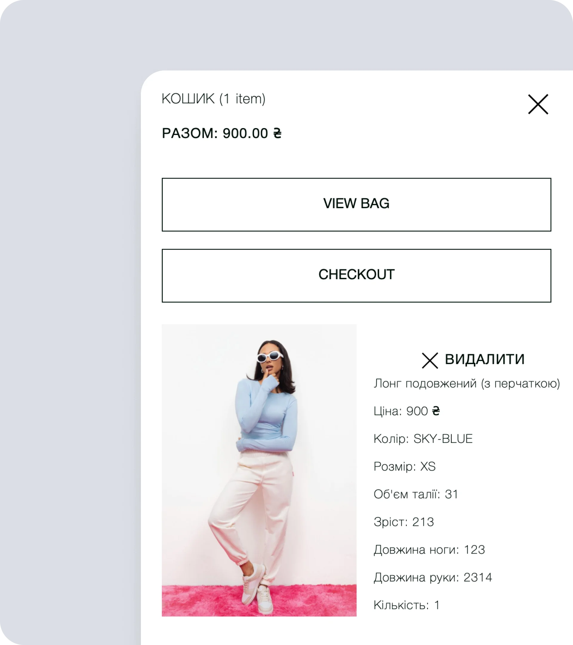 Compact mini‑cart interface with product preview, quantity control and a clear checkout button for quick purchases.