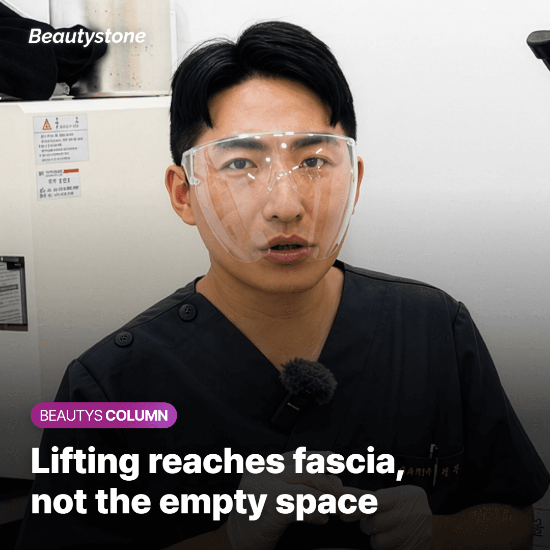 The focal depths lifting energy reaches under the mid-face