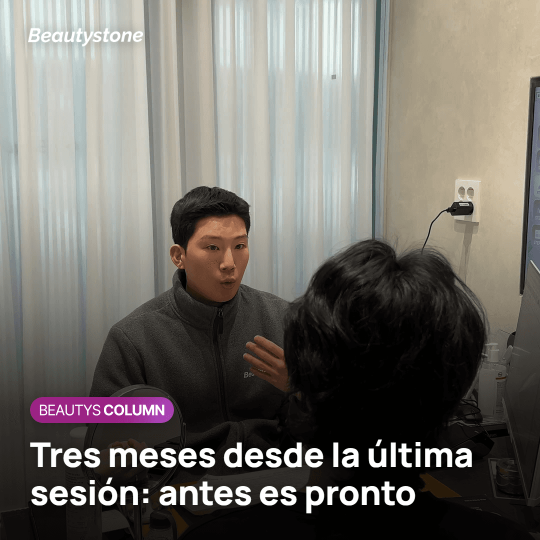 Criterios para repetir Potenza: tres meses desde la última sesión, poros, rojez y estación