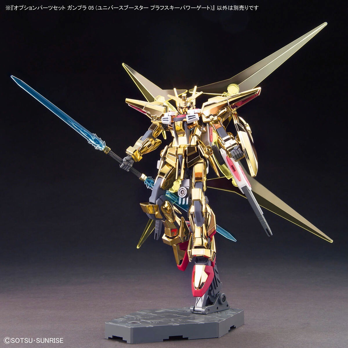 Gunpla Catalog