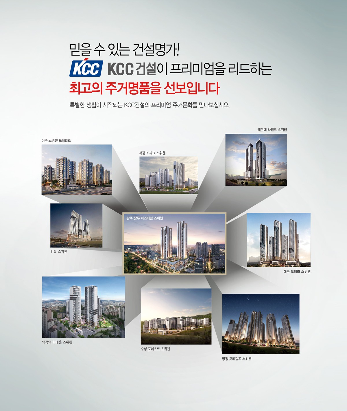 중외공원 힐스테이트 2블럭