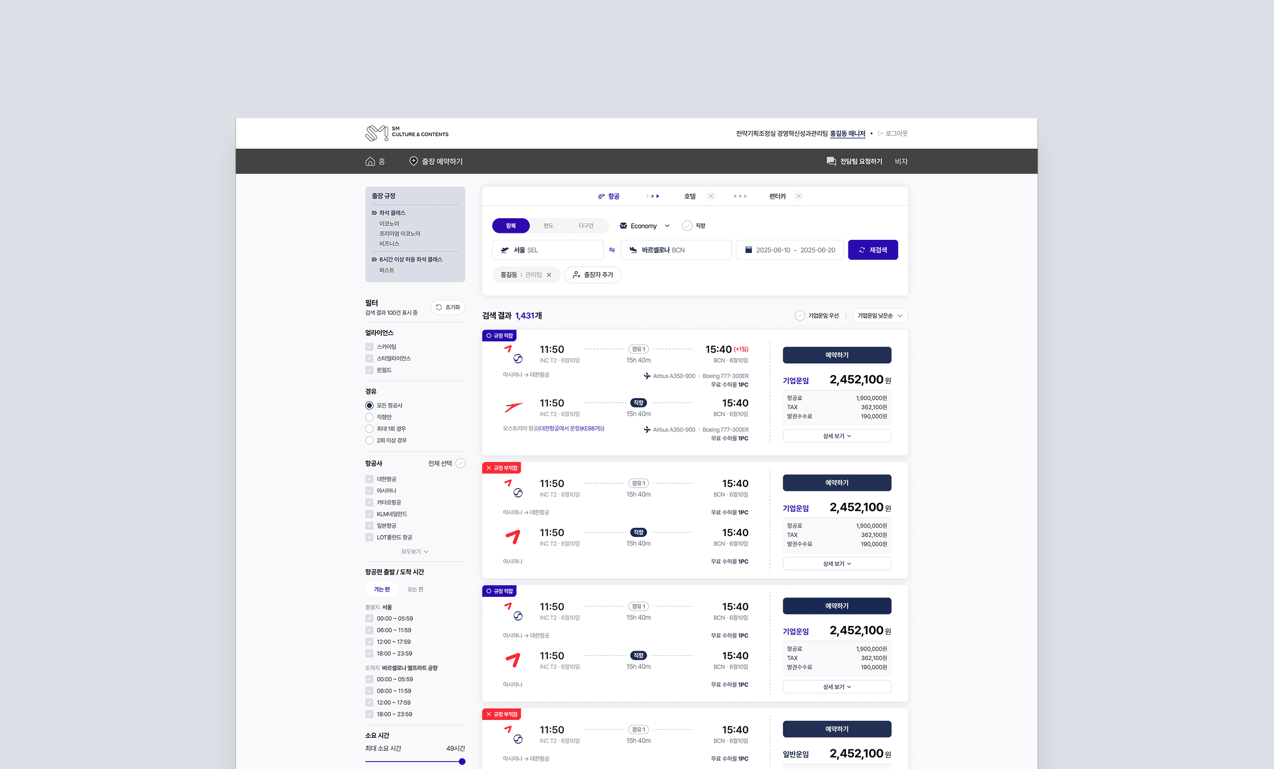 Large Project Gallery Image #2