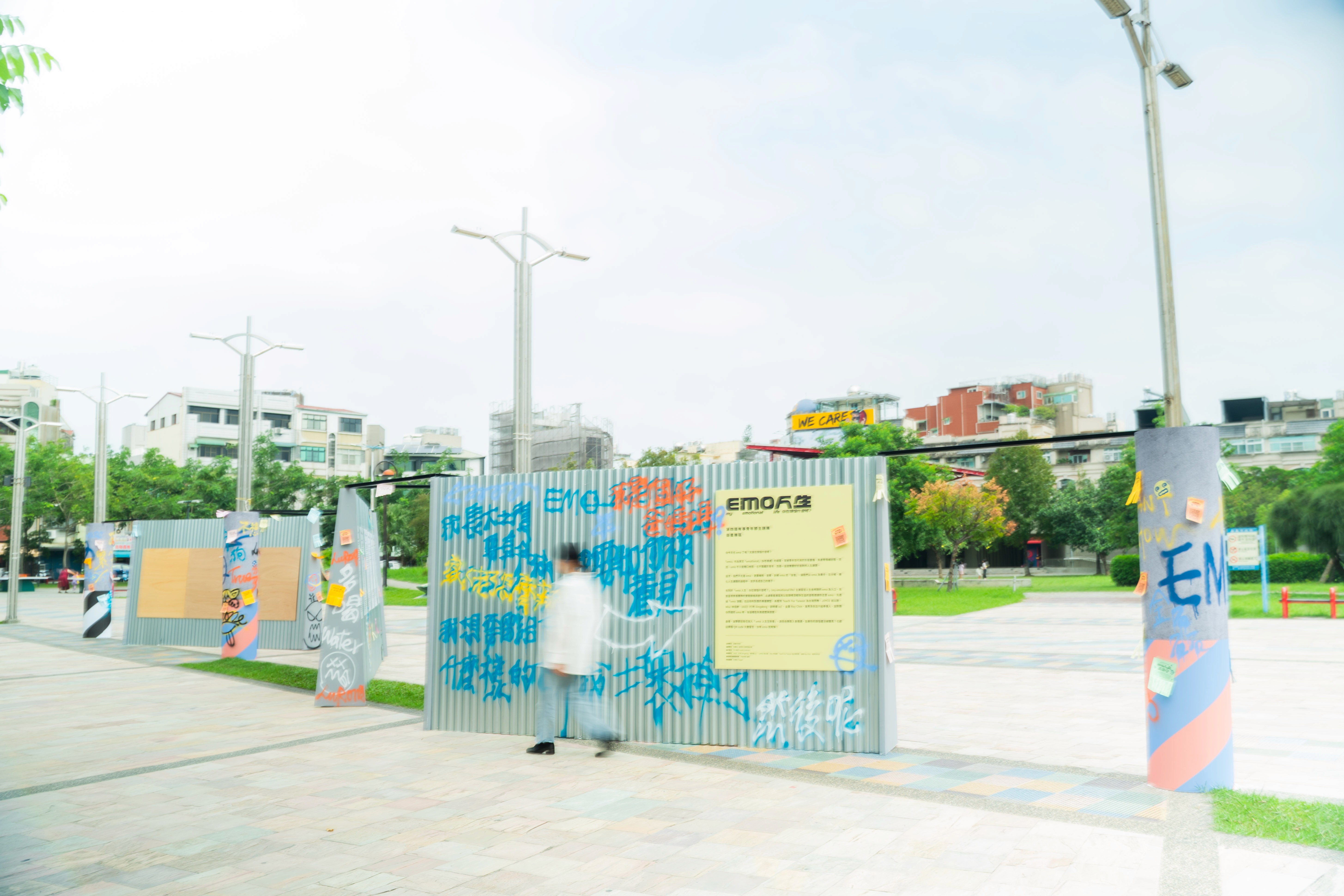 emo 人生:你在煩惱什麼呢? - 第四屆有事青年節 主題展 | exhibitions | 主展區:嘉義文化創意產業園區 O 棟 衛星展區:嘉義市中央廣場 | 3/3 TRIO DESIGN 三分之三設計