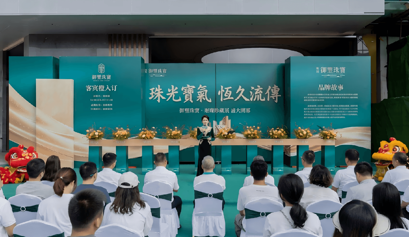 珠寶品牌展覽開幕酒會現場，嘉賓在高端展廳內欣賞珠寶陳列並交流，營造高級品牌開幕體驗 Jewelry brand exhibition opening cocktail event with guests exploring elegant showcases and networking creating a premium brand opening experience 珠寶展覽開幕 品牌形象 活動體驗設計